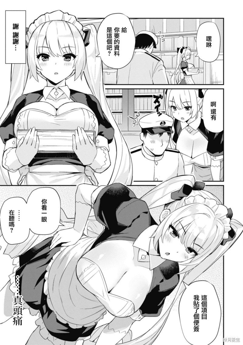 第100话