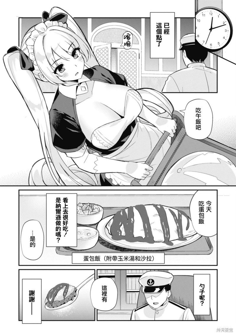 第100话