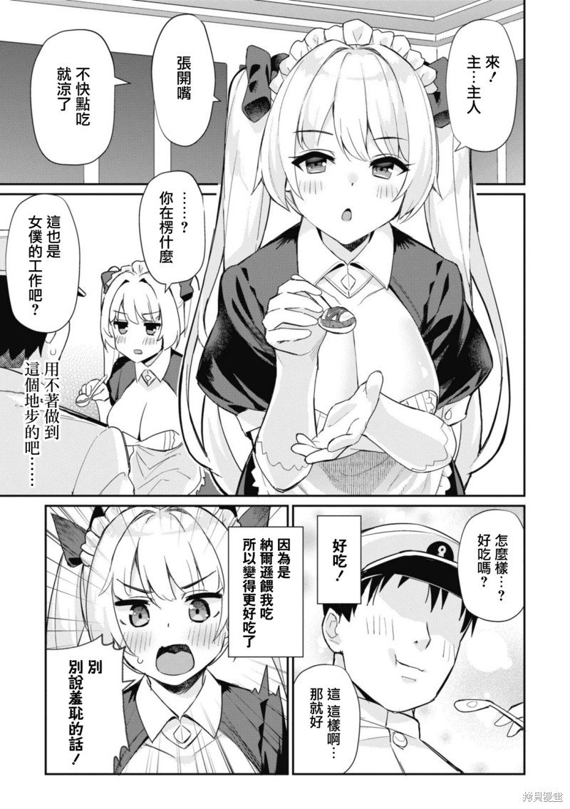 第100话
