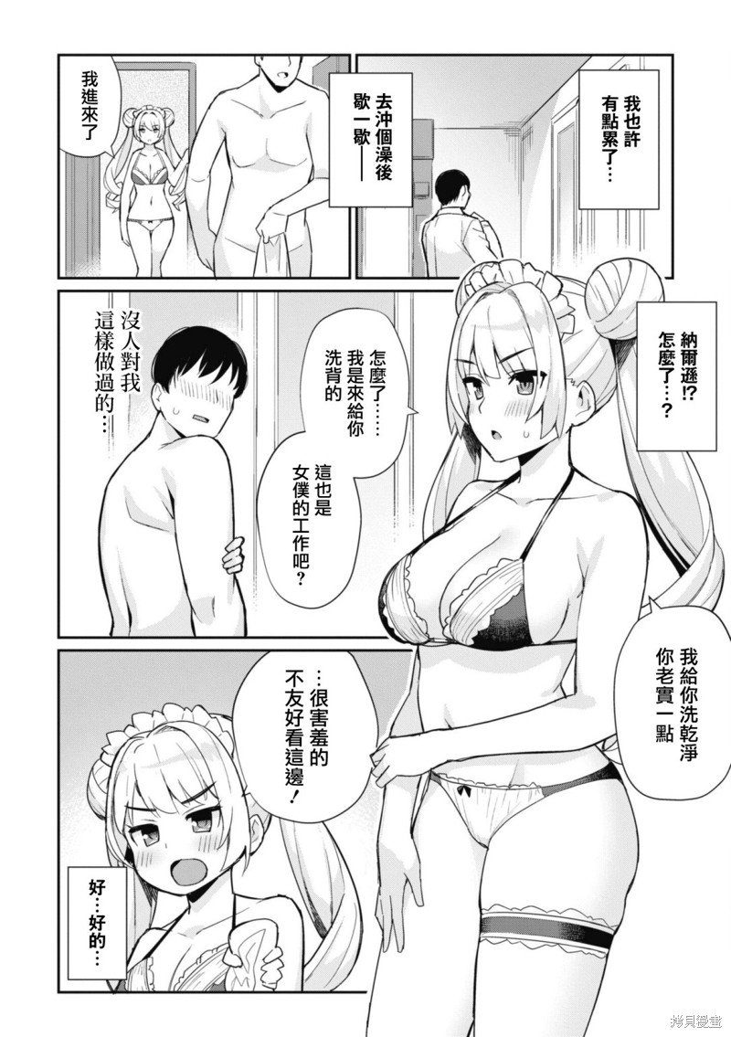 第100话