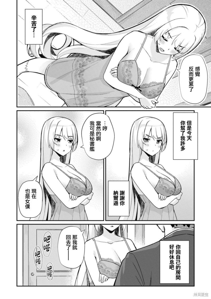 第100话
