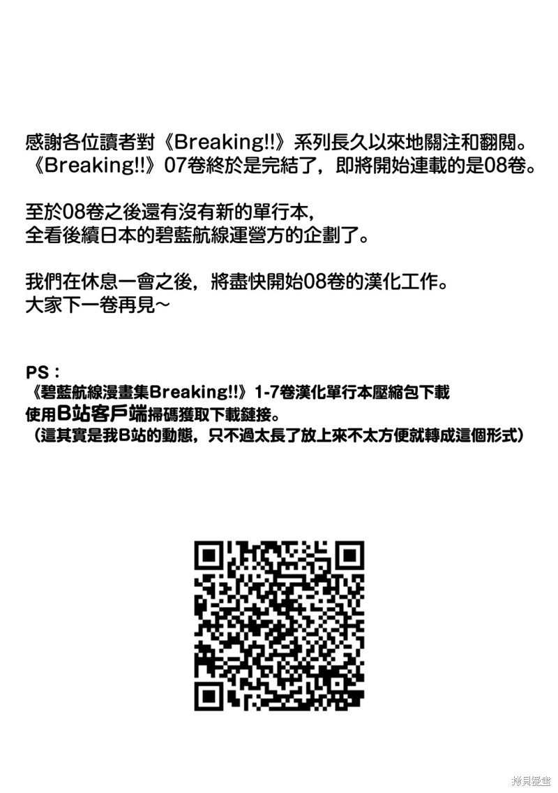 第100话