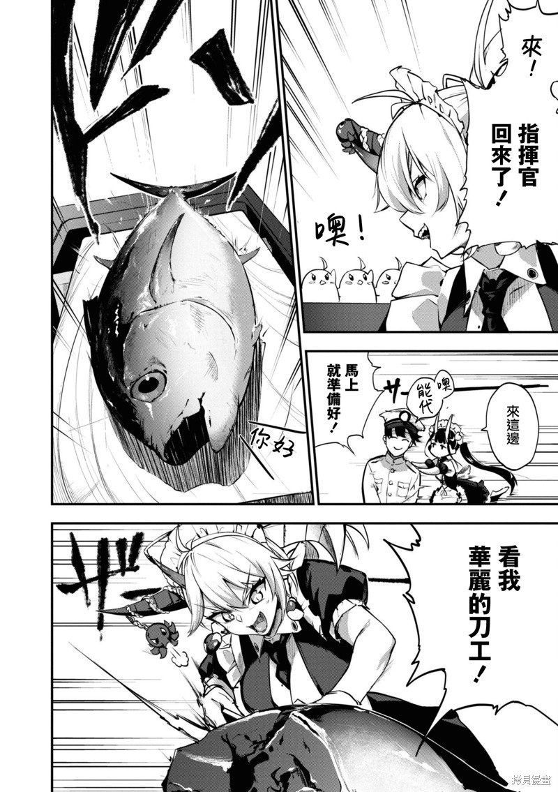 第101话