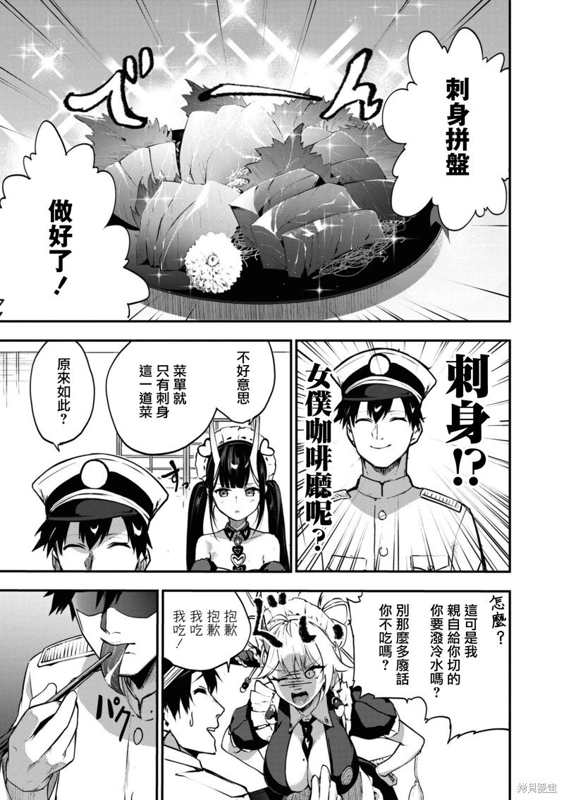 第101话