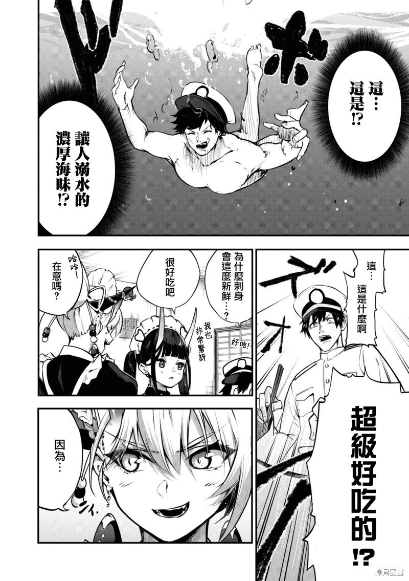 第101话