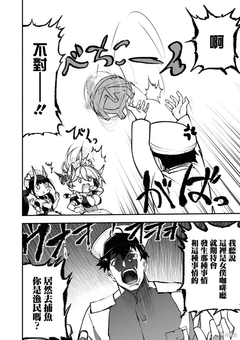 第101话