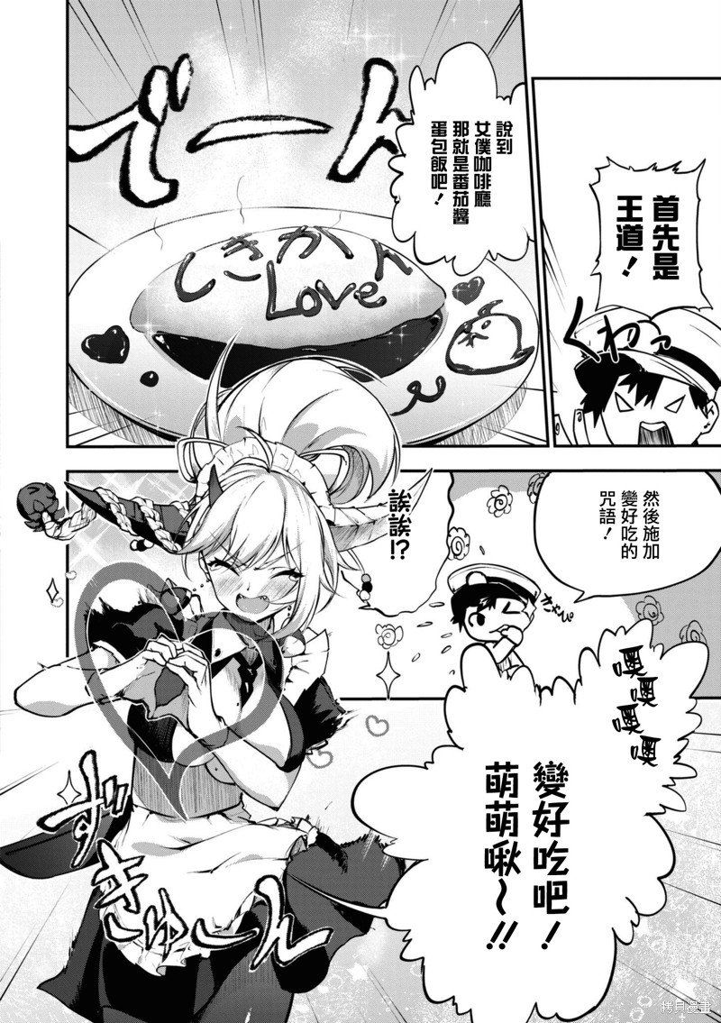 第101话