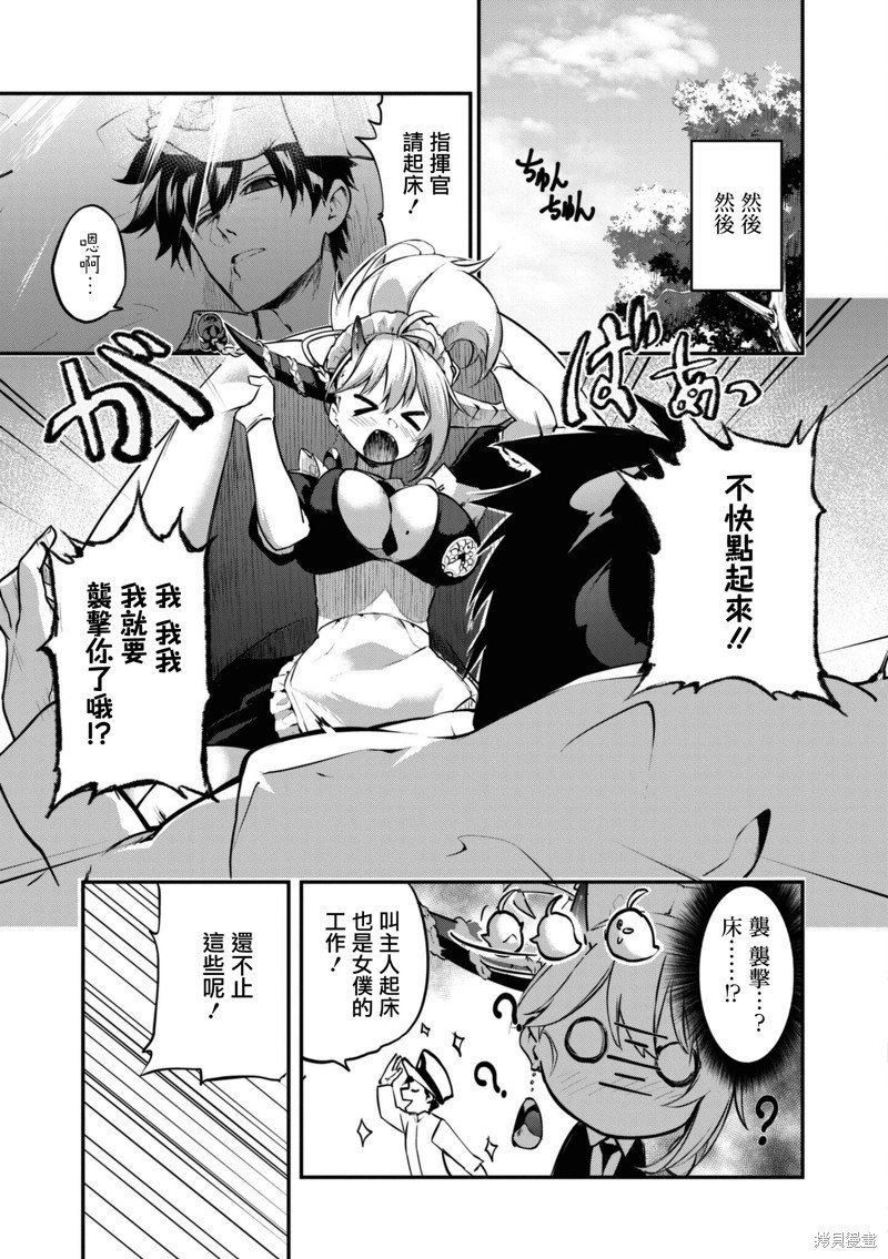 第101话