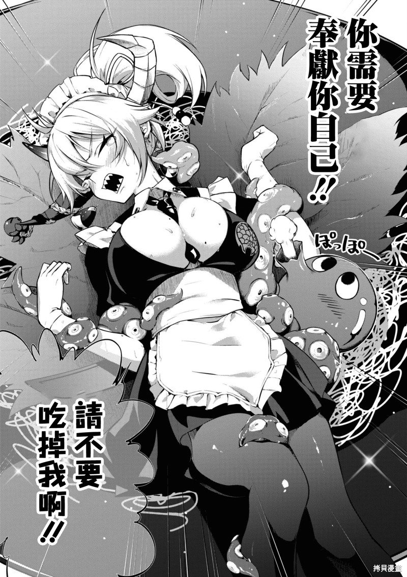 第101话