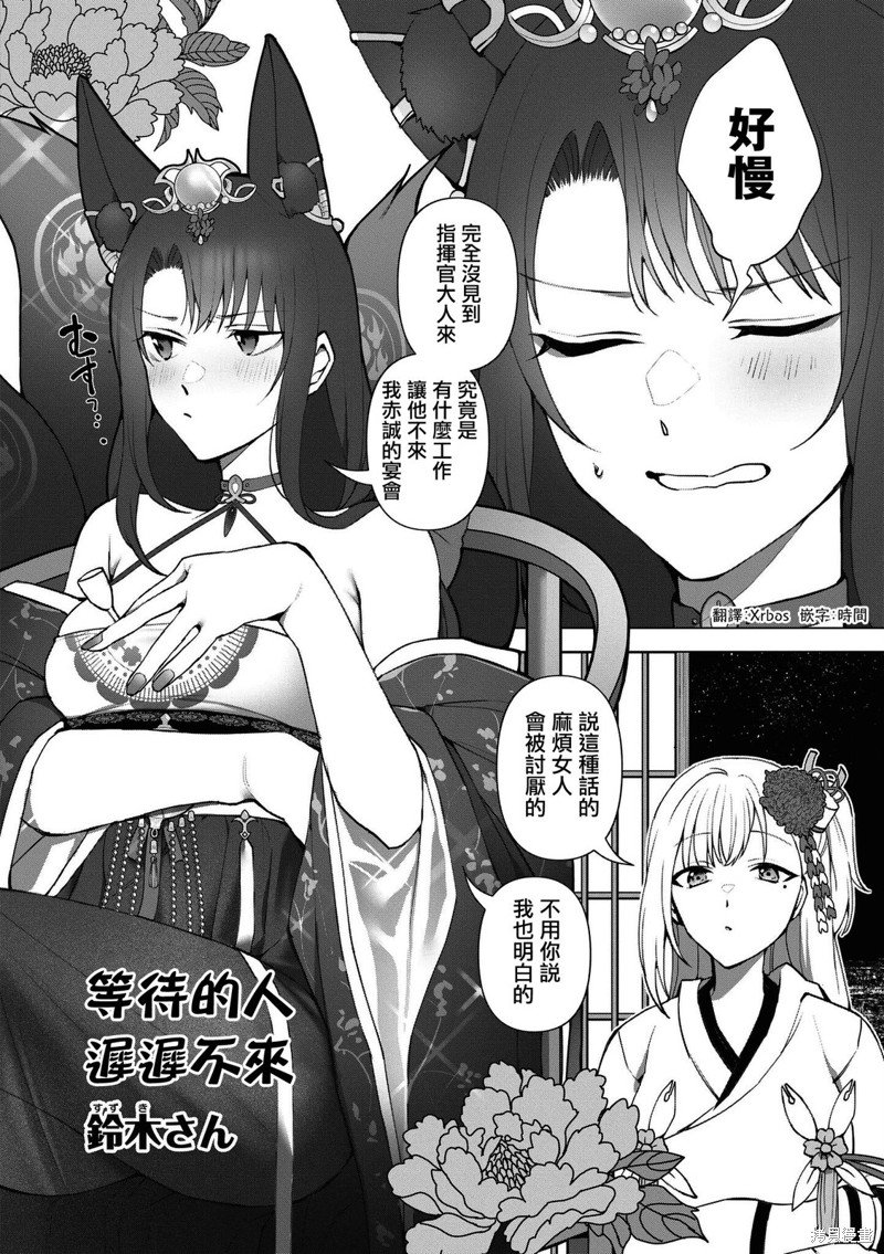 第102话