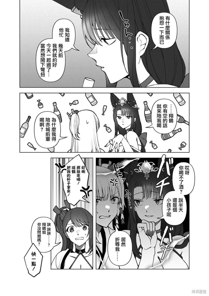 第102话