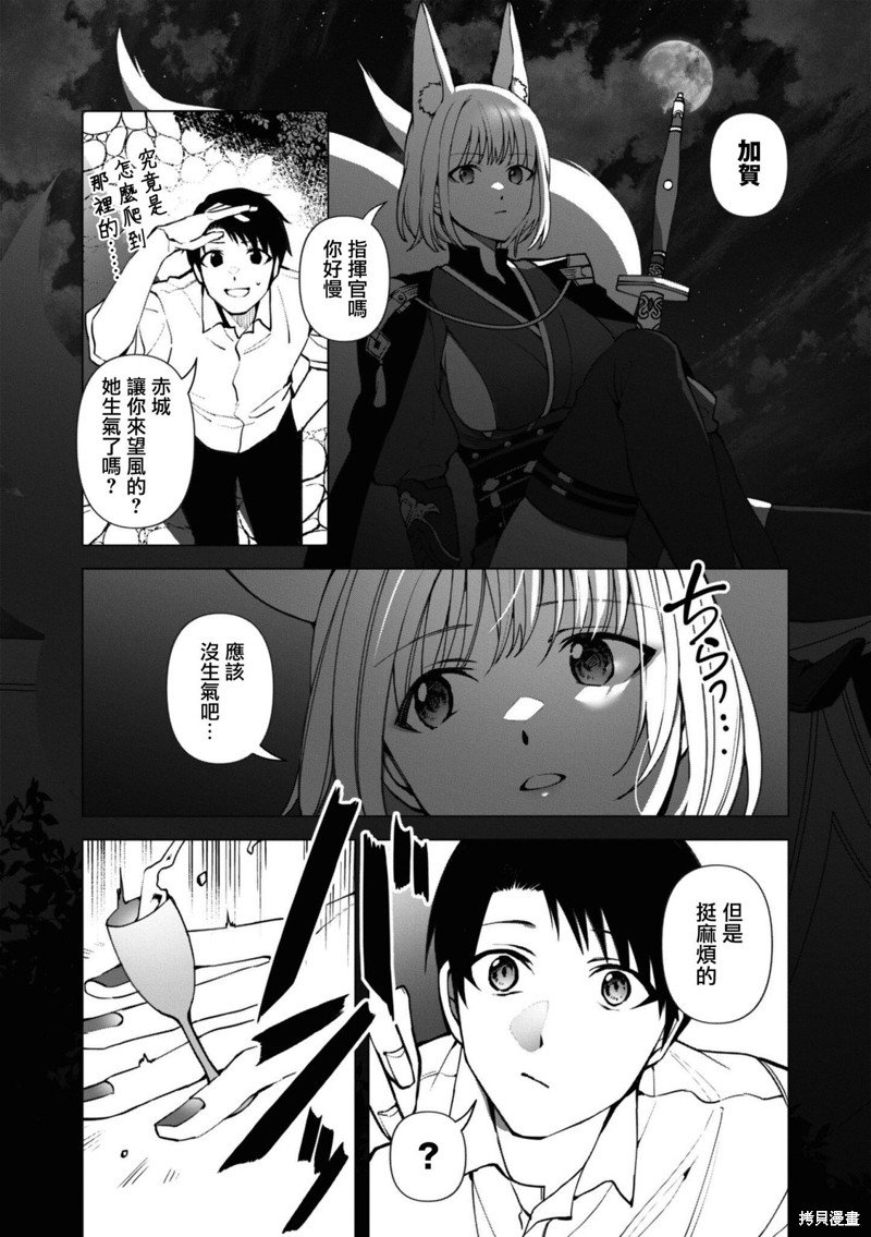 第102话