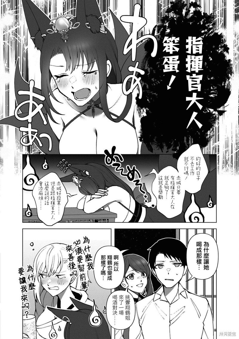 第102话