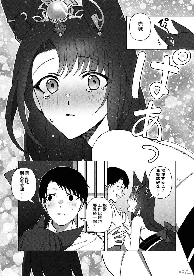 第102话