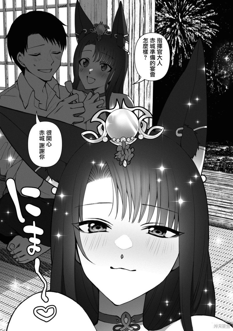 第102话
