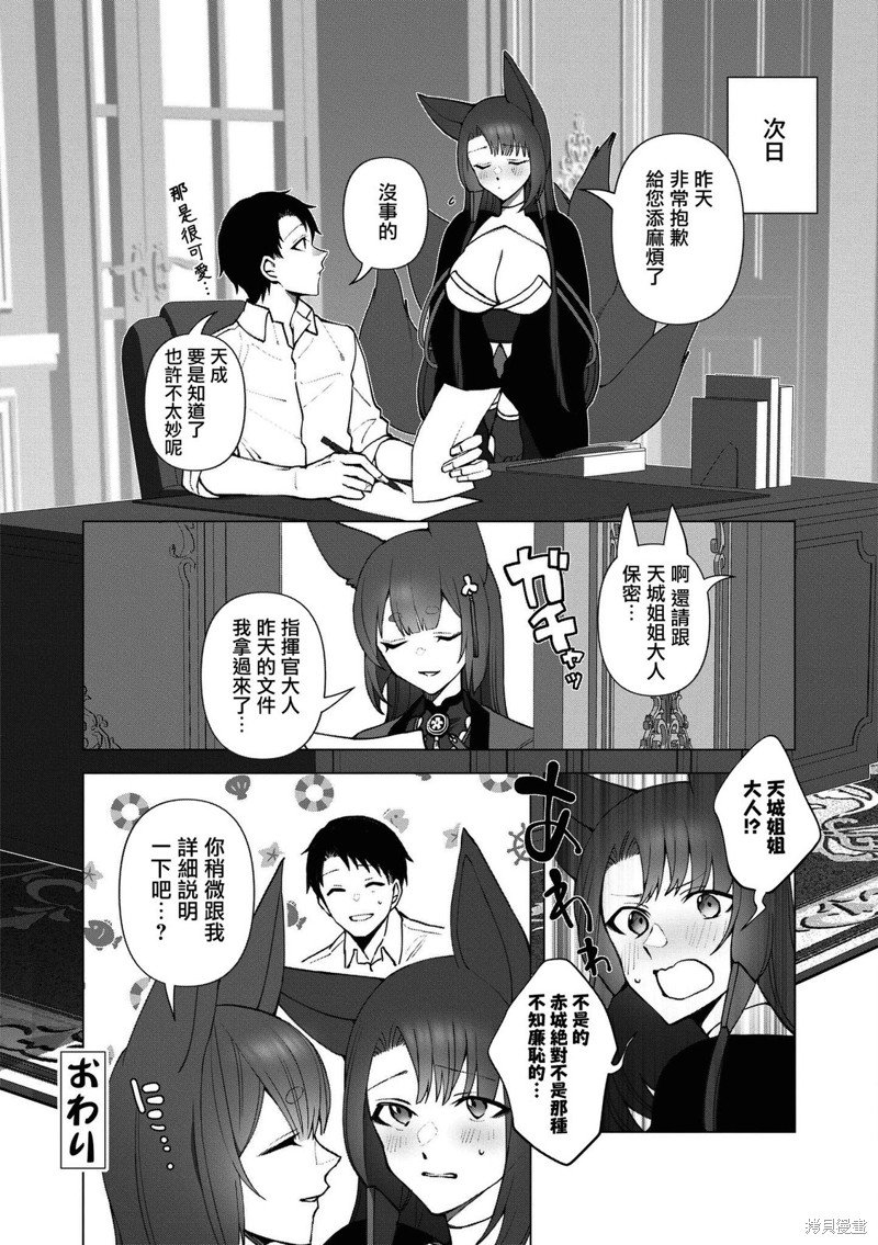 第102话