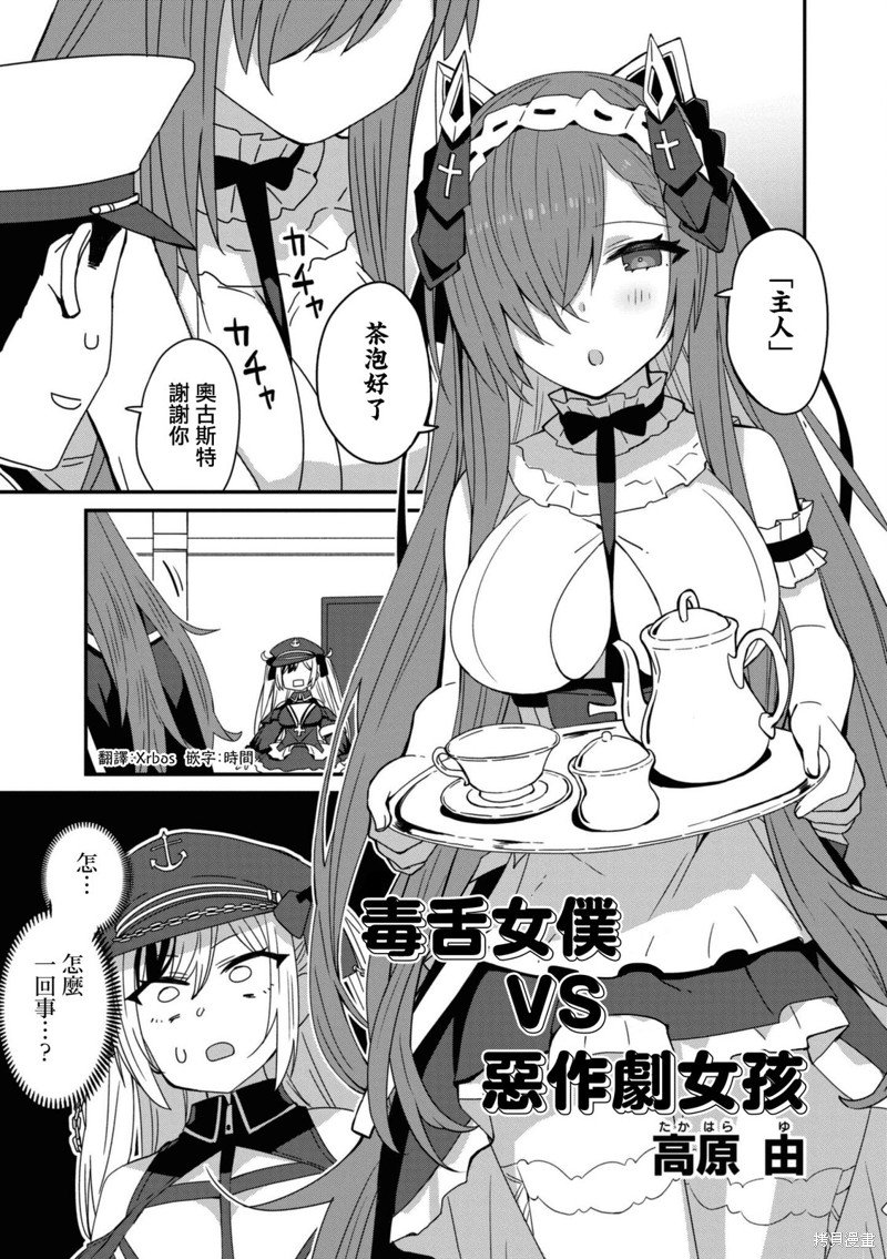 第103话