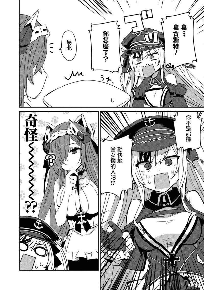 第103话