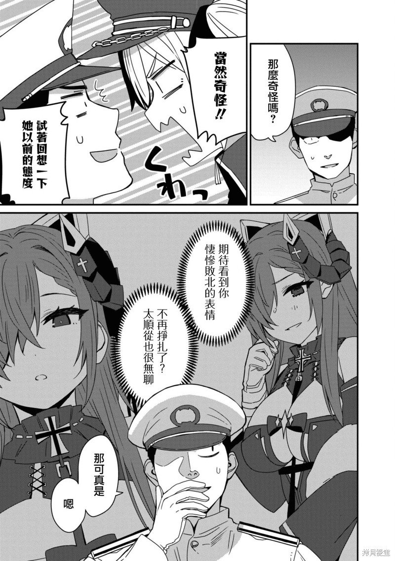 第103话