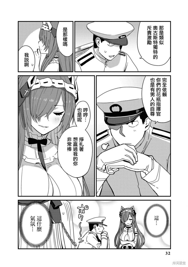 第103话