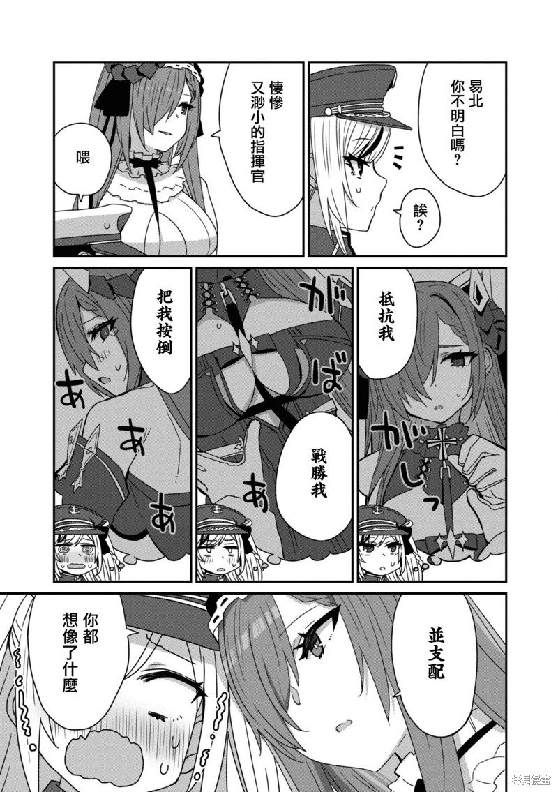 第103话