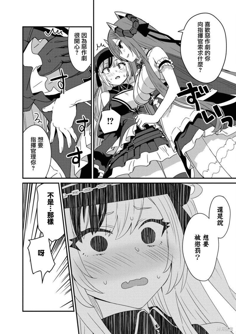 第103话