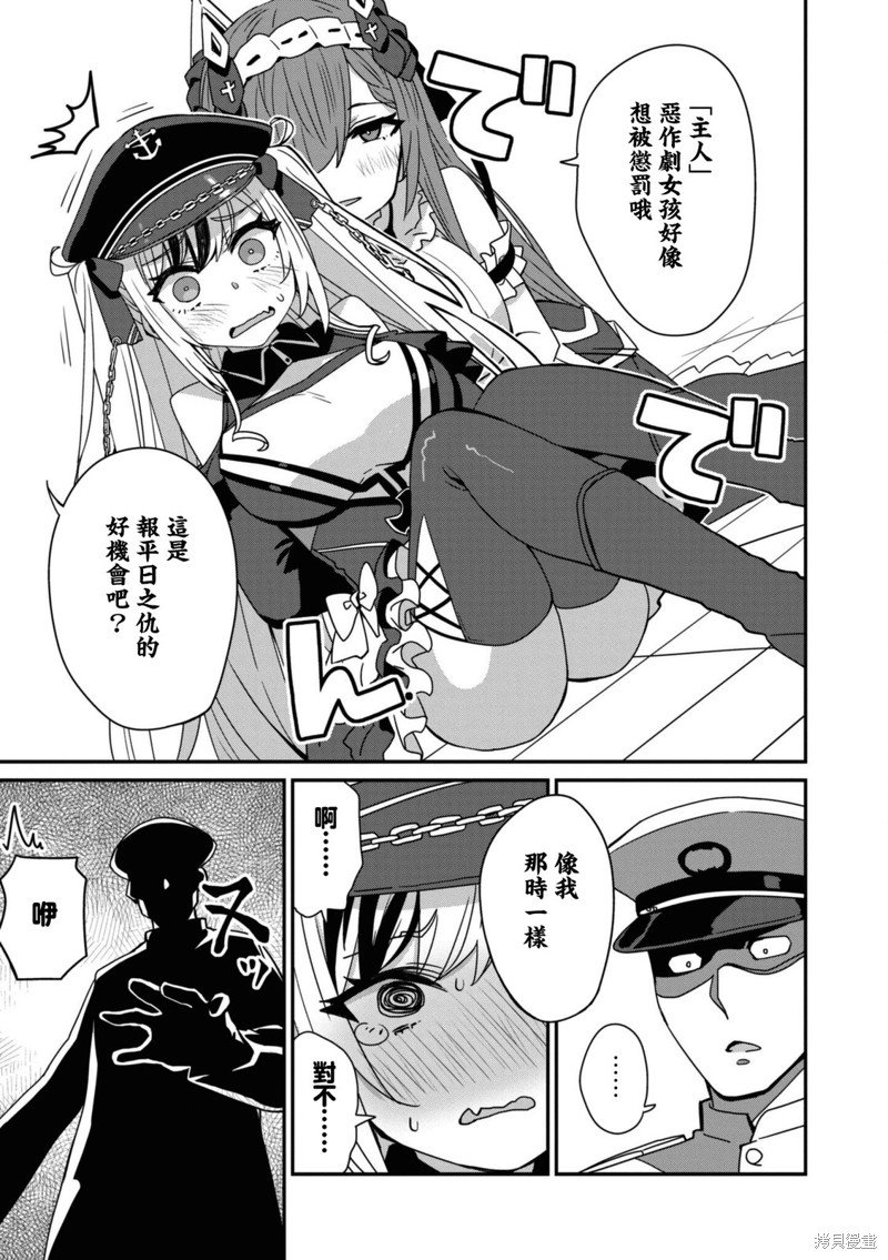 第103话