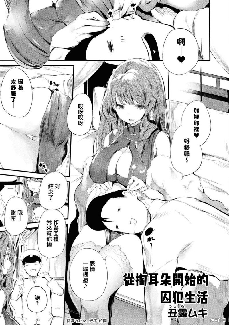 第104话