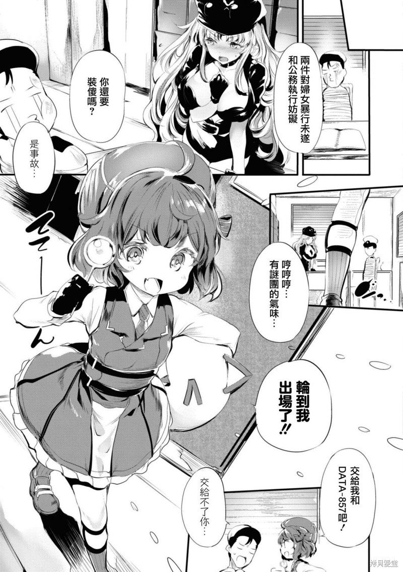 第104话