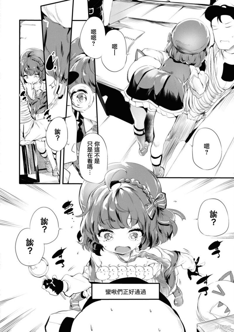 第104话
