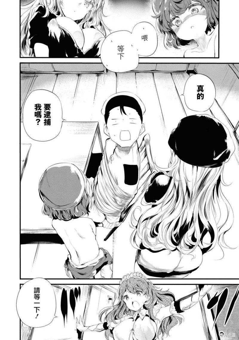 第104话