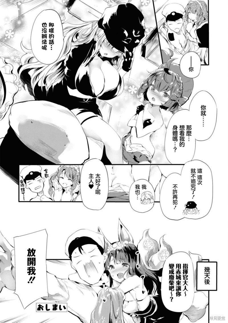 第104话