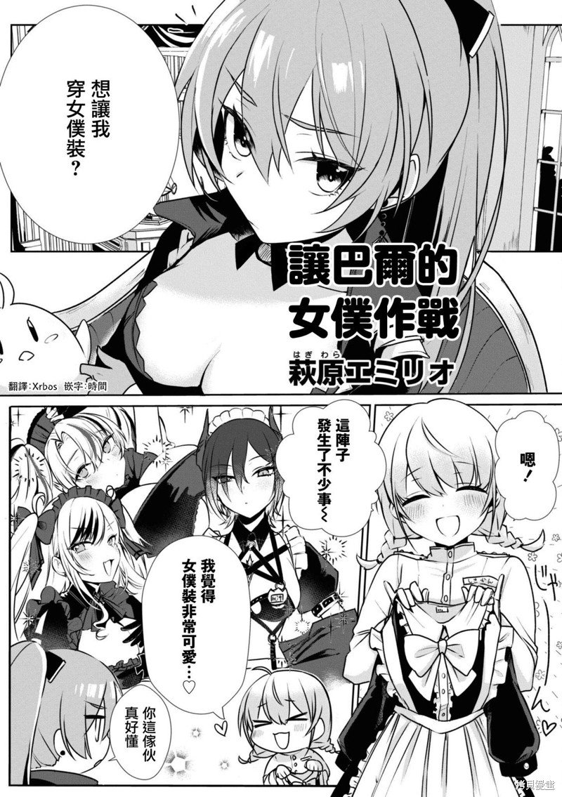 第105话