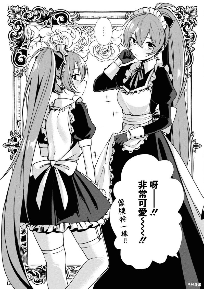 第105话