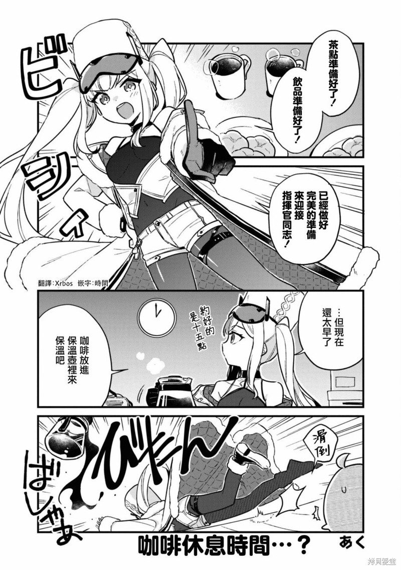 第106话