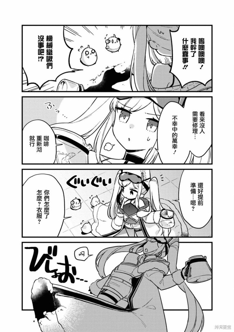 第106话