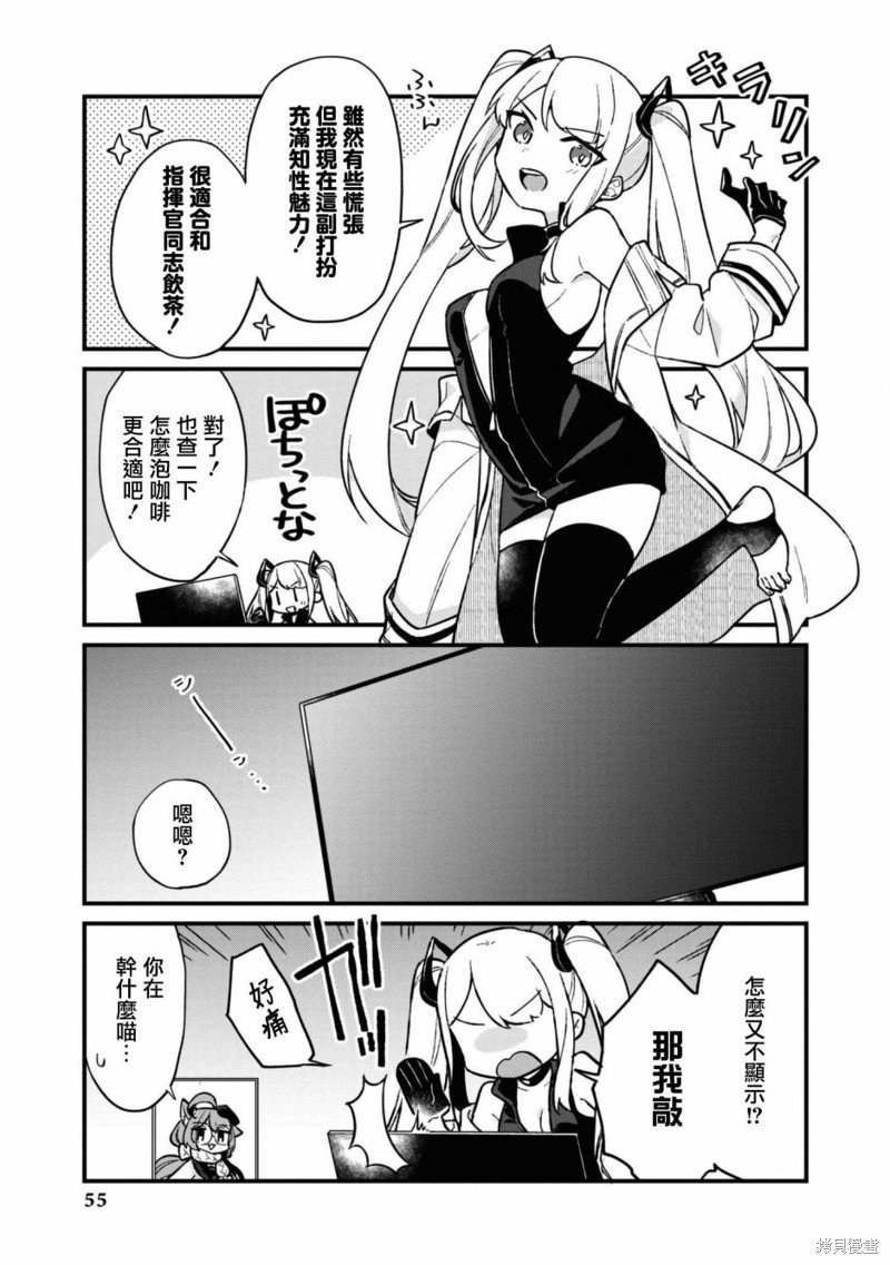 第106话