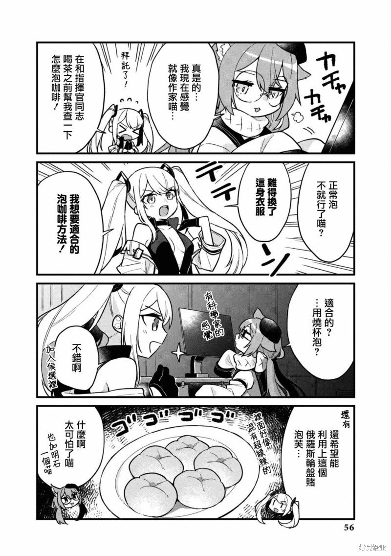 第106话