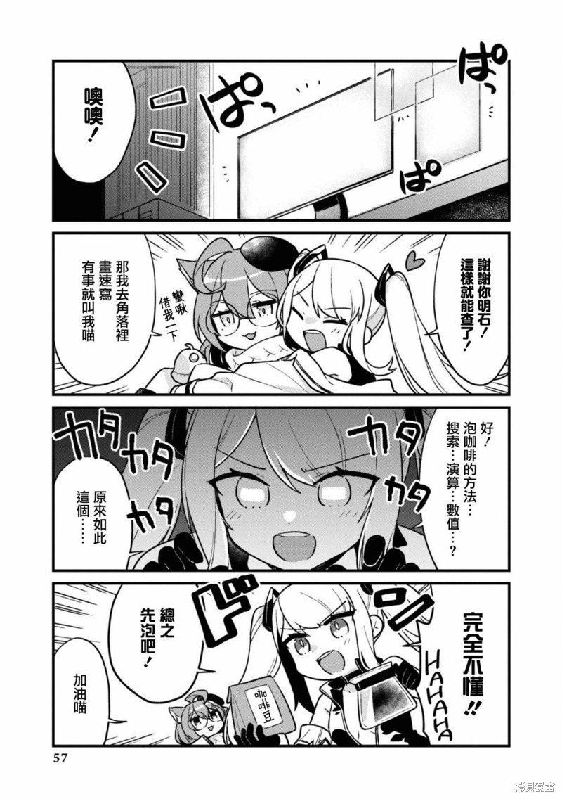 第106话