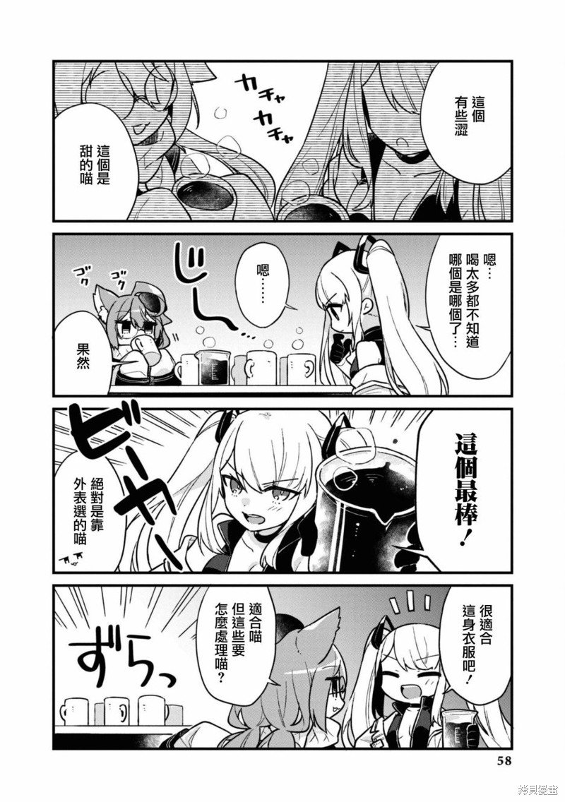 第106话