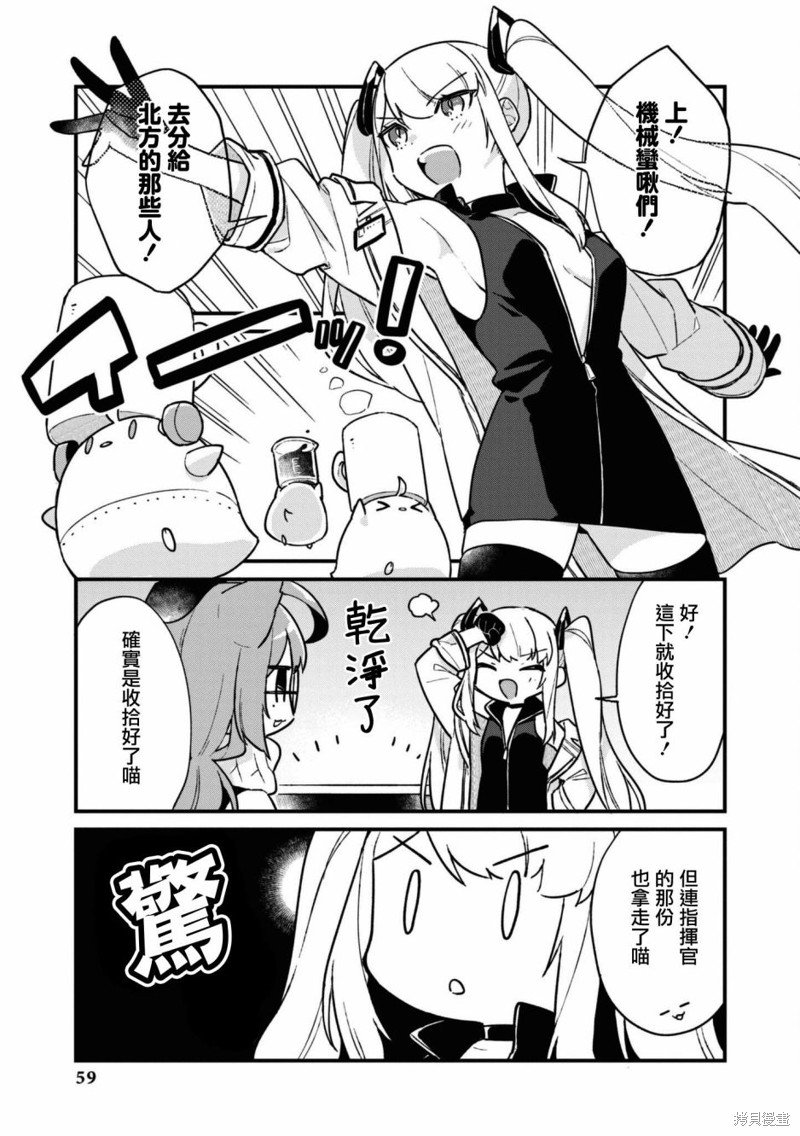 第106话