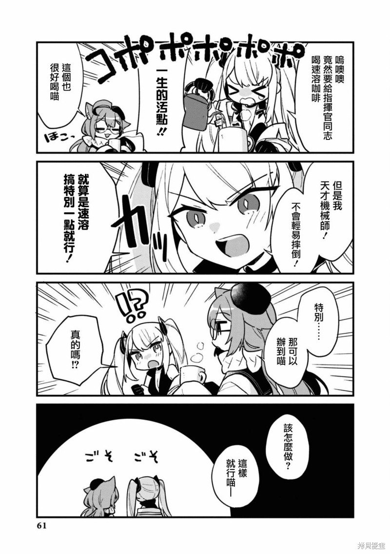 第106话