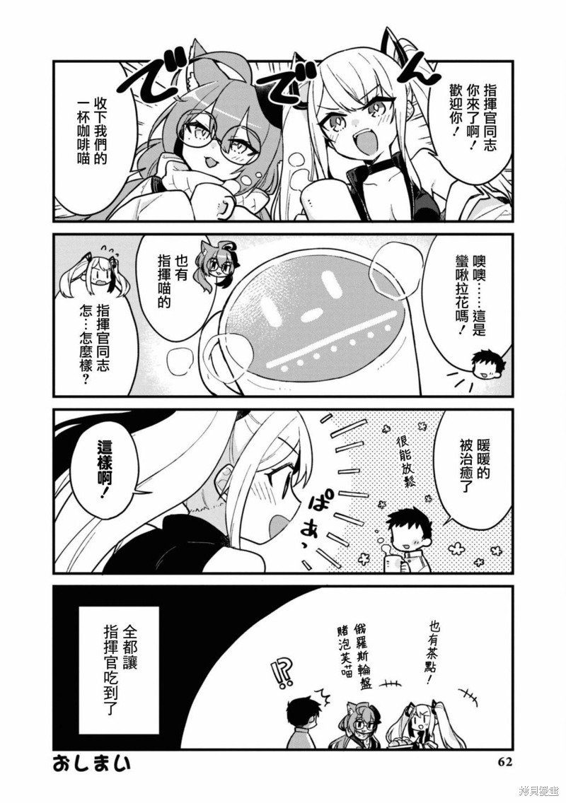 第106话