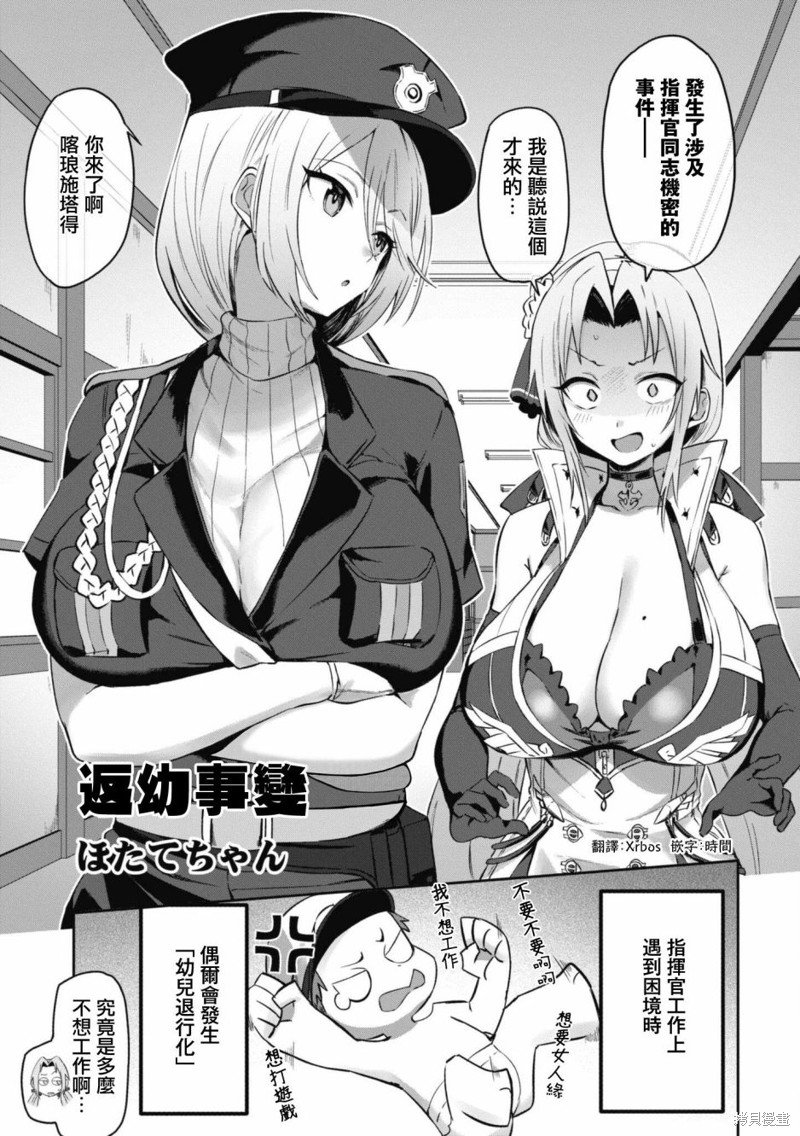 第107话