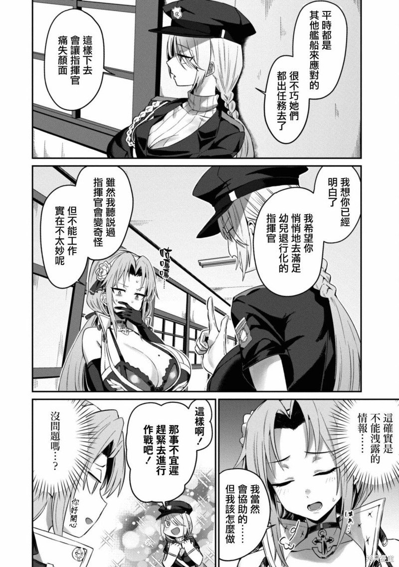 第107话