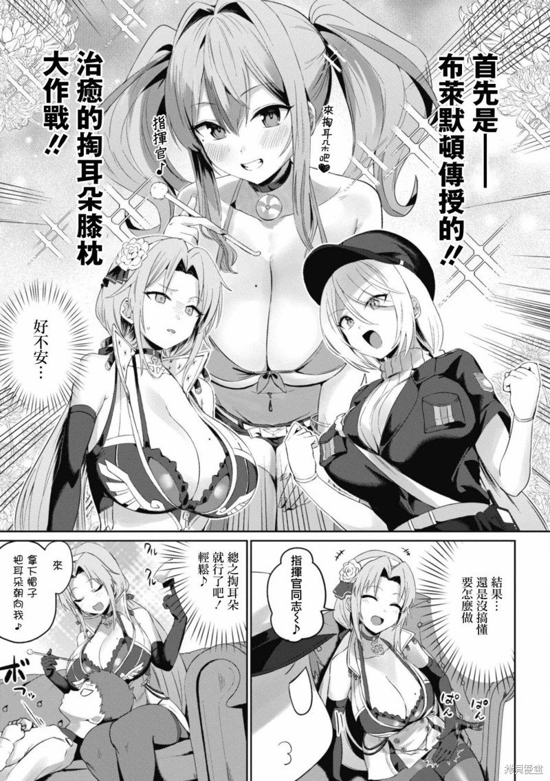 第107话