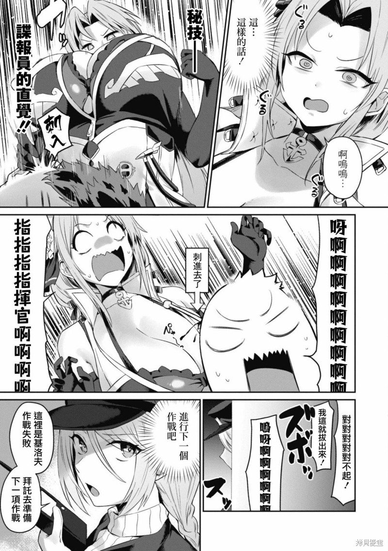 第107话