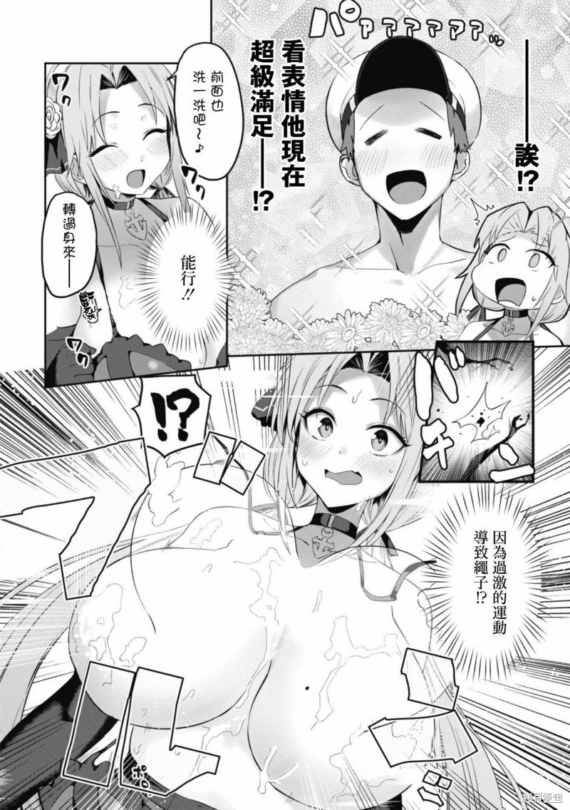 第107话