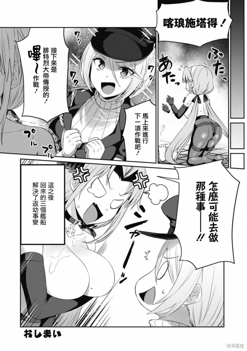第107话