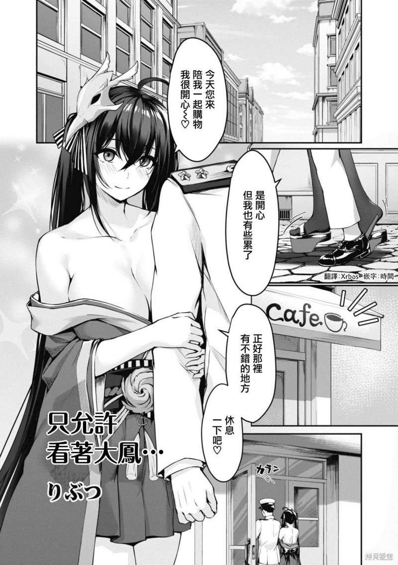 第108话
